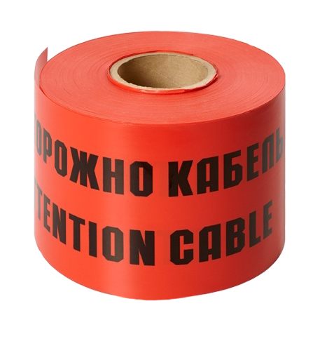 Лента сигнальная ЛСЭ-150 (100м) ''Осторожно кабель''