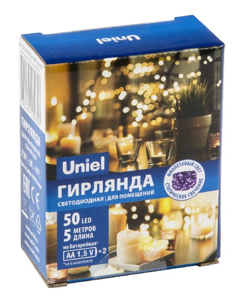 Гирлянда LED 2хАА IP20 Роса 5м Фиолетовый 50 провод Медный DEW  Uniel