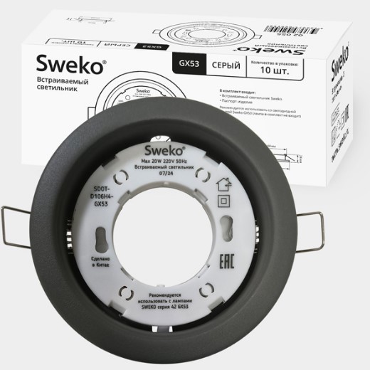 Светильник Точечный Врезной GX53 Серый Матовый D106х24мм IP20 (10шт) SDOT Sweko