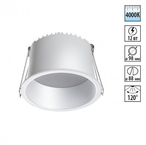 358901 SPOT NT22 472 белый Светильник встраиваемый светодиодный IP20 LED 4000К 12W 220V TRAN