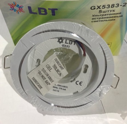 Светильник Точечный Врезной GX53 Белый-Хром D100х19мм  IP20 GX5383 LBT