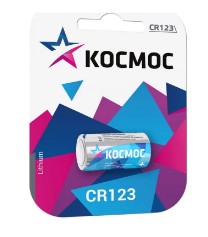Элемент питания CR123 Литиевый 3В BL1 Космос