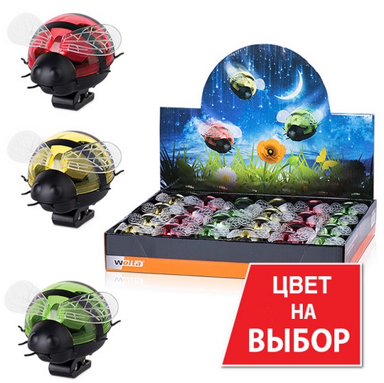 Светильник Фигура на Солн. Бат. LED   0,1Вт 3000К Разноцв. 8см  IP44 BUGS Bugs WOLTA
