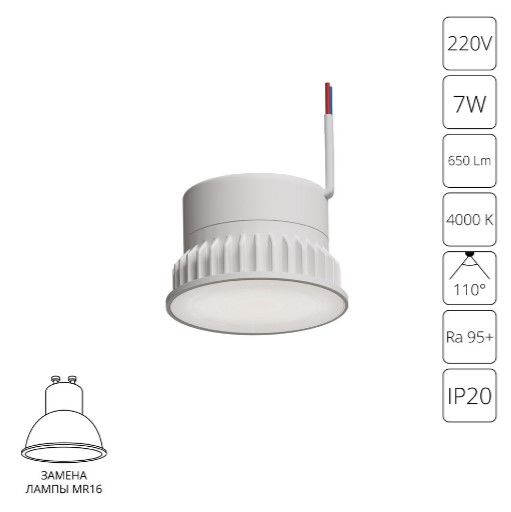 Светодиодный модуль Arte Lamp ORE A23070-4K