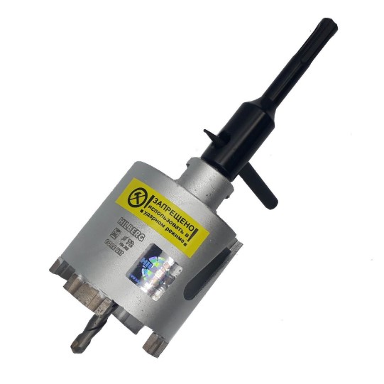 Коронка алмазная сегментная по бетону 72мм HM202 Hilberg