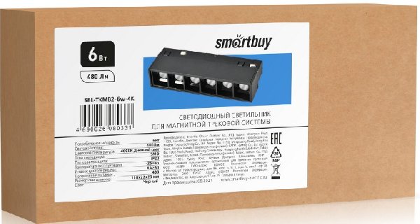 Светильник Трековый Магнит. LED  6Вт 48В 4000K IP20 Черный Smartbuy (SBL-TKMB2-6w-4K)