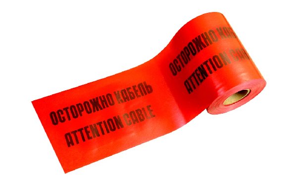 Лента сигнальная ЛСЭ-250 (100м) ''Осторожно кабель''