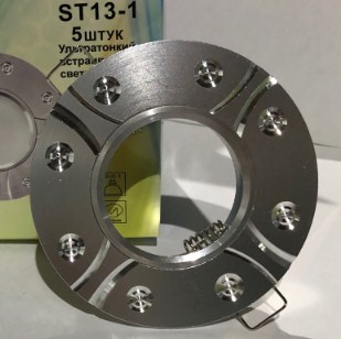 Светильник Точечный Врезной MR16 1х50Вт GU5.3  Алюминий D95х20мм  IP20 ST12 LBT