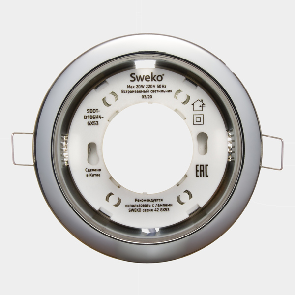 Светильник Точечный Врезной GX53 Хром D106х24мм IP20 (10шт) SDOT Sweko