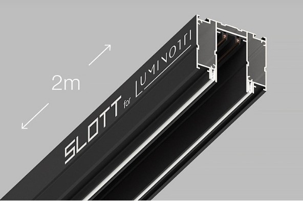 Трековая Cистема SLOTT FOR LUMINOTTI 2000х63х57 мм 220V, BLACK