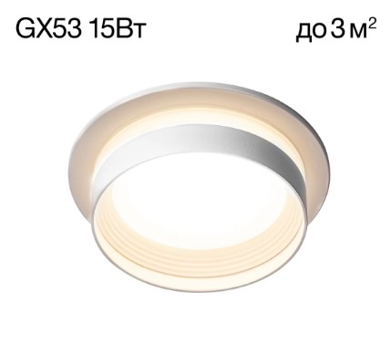 Светильник Точечный Врезной GX53 Белый D100(85)х60(25)мм IP20 Citilux Hardy