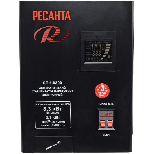Стабилизатор напряжения Ресанта СПН-8300