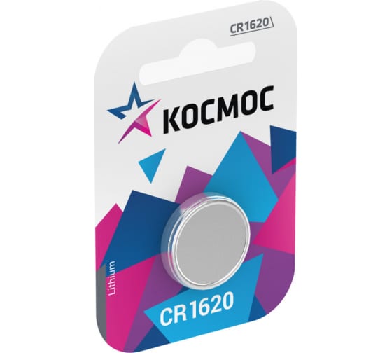 Элемент питания CR1620 Литиевый 3В BL1 Космос