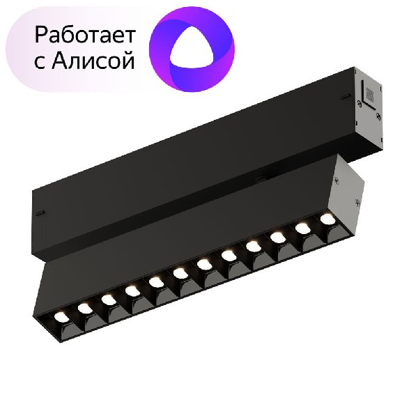 Светильник Трековый Магнит. LED 9Вт 48В 3000-4000-6500K 810Лм Черный 220х25х111мм IP20 Smart Denkirs