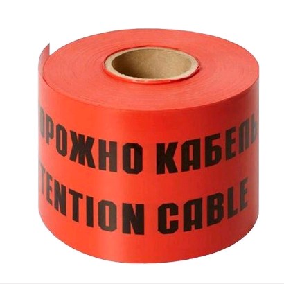 Лента сигнальная "Осторожно, кабель" 150мм x100м 200мкм ЛСЭ-150 Славпром
