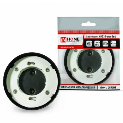 Светильник Точечный Накладной GX53 Хром D82х25мм  IP40 GX53S IN HOME