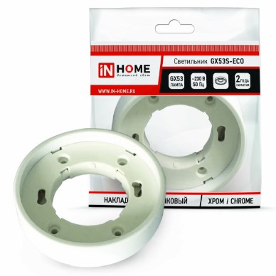 Светильник Точечный Накладной GX53 Белый Пластик D82х23мм  IP40 ECO IN HOME