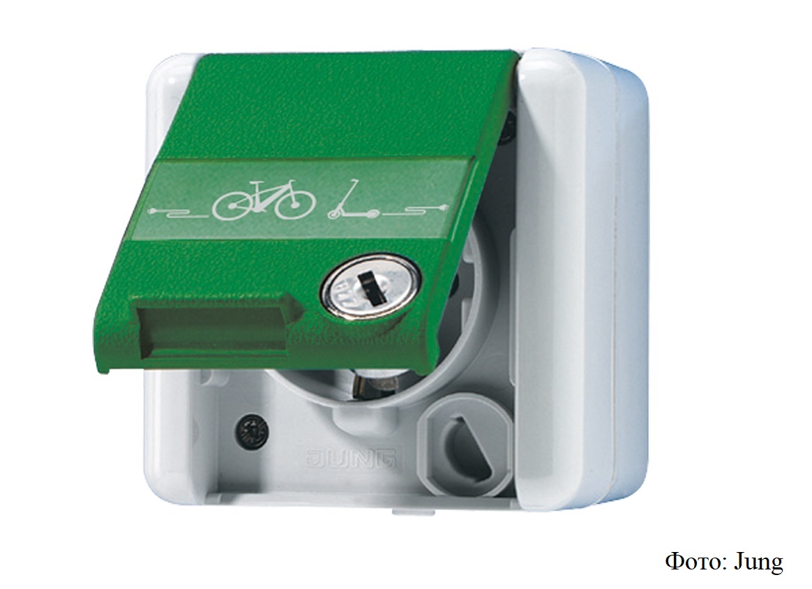 Розетка для электросамоката