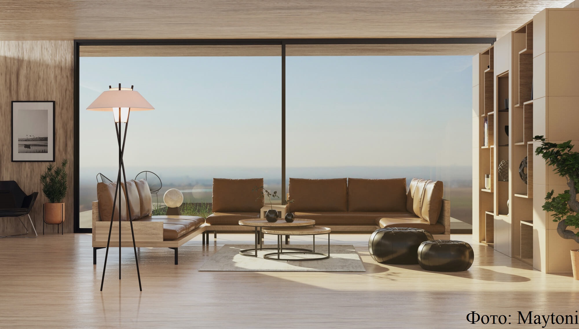 Напольный светильник Maytoni Baston