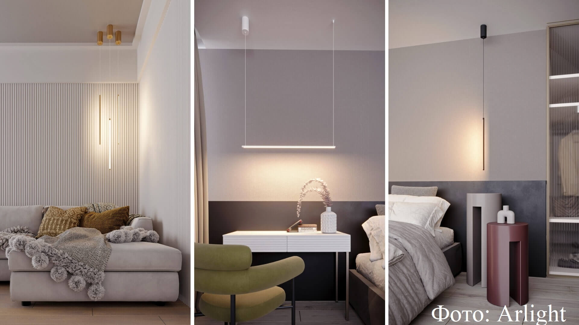 Подвесные светильники Arlight Umbra