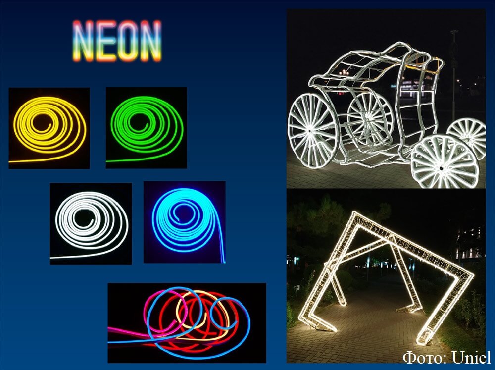Светодиодная лента Uniel Neon