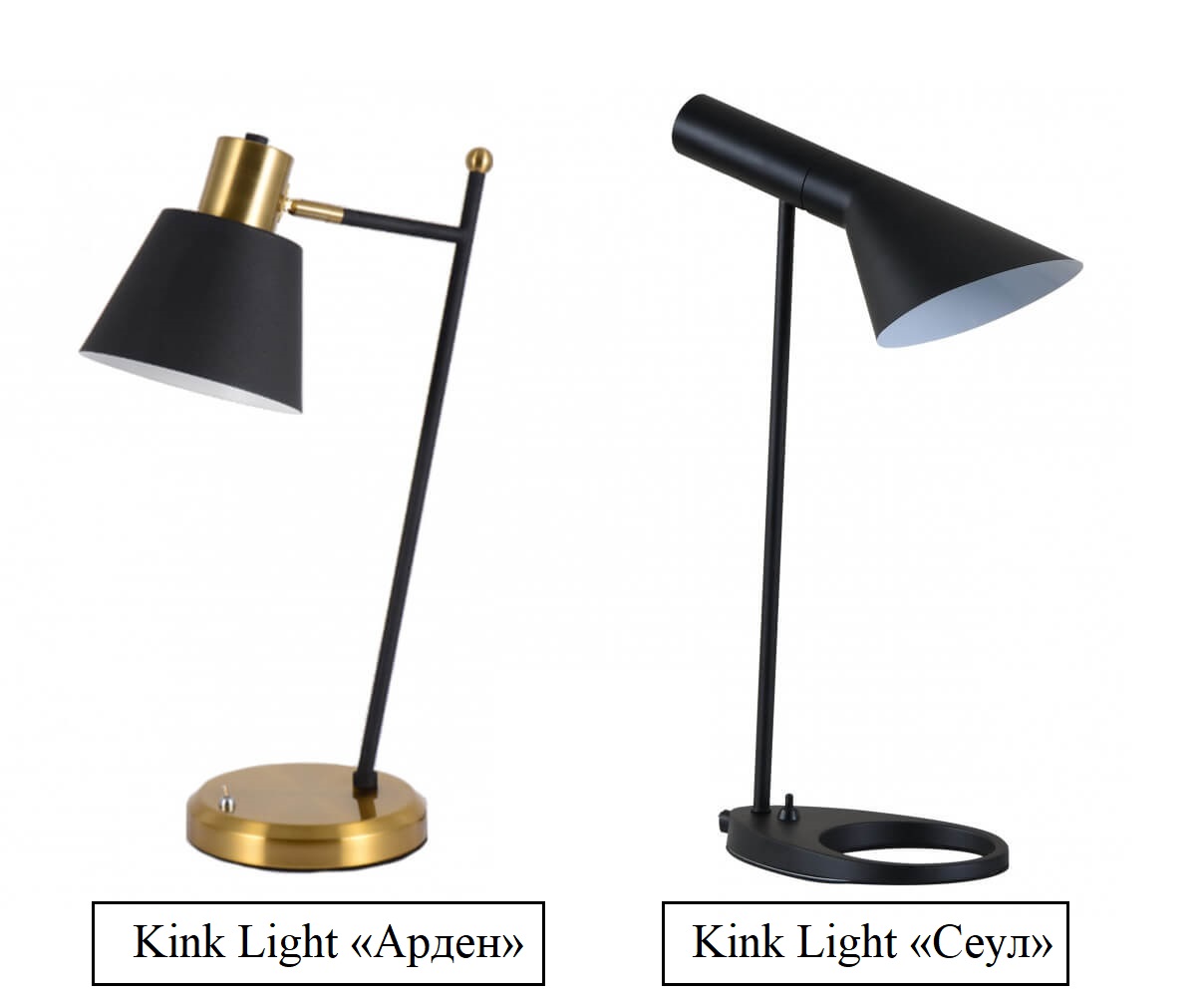 Kink Light настольные лампы