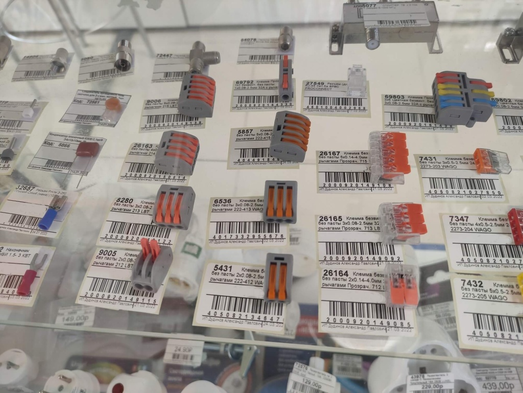 assortiment-klemmniikov-wago.jpg assortiment-klemmniikov-wago.jpg