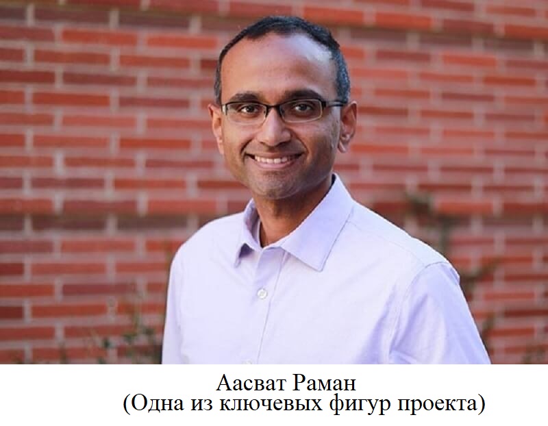 uchenyj-aasvat-raman.jpg uchenyj-aasvat-raman.jpg