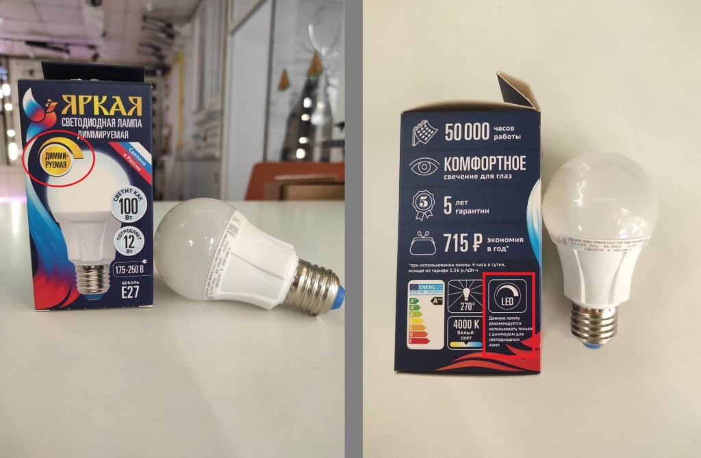 dimmiruemye-lampy.jpg dimmiruemye-lampy.jpg