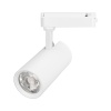 Светильник LGD-GERA-2TR-R74-20W Warm3000 (WH, 24 deg, 230V) (Arlight, IP20 Металл, 5 лет)