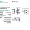 Розетка В Рамку Одинарная USBх2 Сиреневый Туман IP20   GLOSSA Schneider Electric