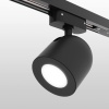 Светильник Трековый 2 TRA MR16 GU10 Черный 135х80x80мм MRL 1005 Ogma ES