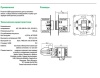 Розетка В Рамку Одинарная USBх2 Перламутр IP20   GLOSSA Schneider Electric